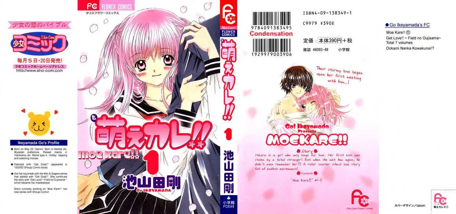 Moe Kare!! Chapter 1 5